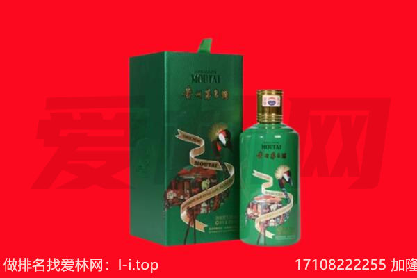 苏州姑苏区回收出口茅台酒.jpg