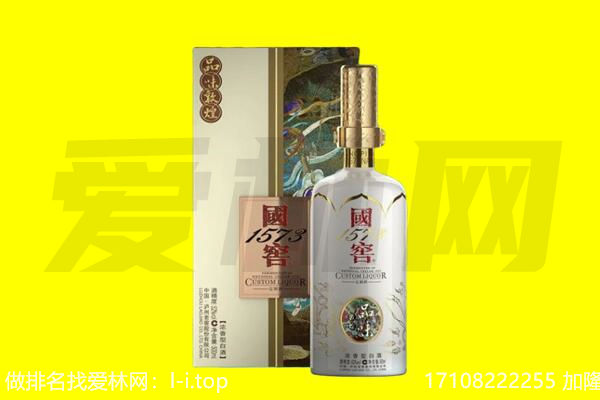 苏州姑苏区回收国窖1573