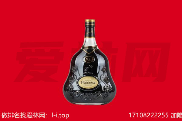苏州姑苏区回收轩尼诗