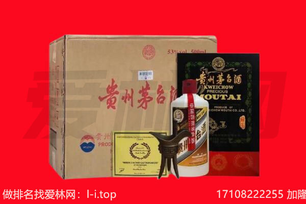 苏州姑苏区回收陈年茅台酒