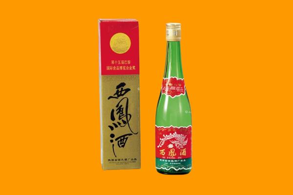 苏州姑苏区回收西凤酒