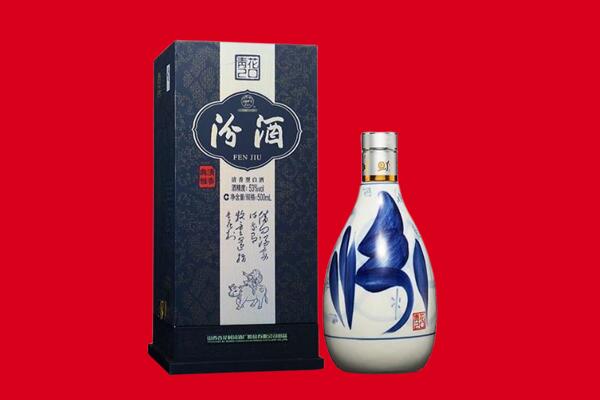 苏州姑苏区回收汾酒